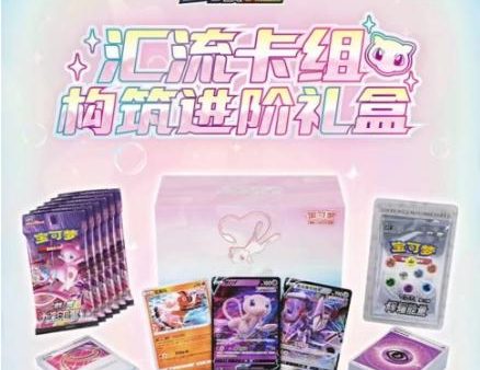 Special Mew Mandarin ETB Online Hot Sale