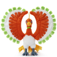 Pokemon I Choose You! Ho-Oh | Black Friday For Sale