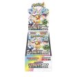 Terastal Festival | Japanese Pokémon TCG | Christmas Collection For Cheap