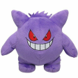 Sanei Pokemon All Star Collection - Gengar Plush | Black Friday For Cheap