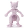 Pokemon I Choose You! Plush Mewtwo Sale