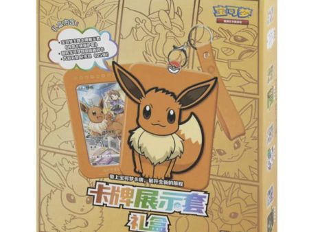 Eevee Mandarin Mystery Boxes Hot on Sale