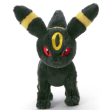 Kutakutatatta Small Umbreon Plush ( fluffy ) on Sale