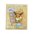 Eevee Mandarin Mystery Boxes Hot on Sale