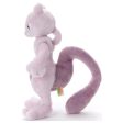 Pokemon I Choose You! Plush Mewtwo Sale